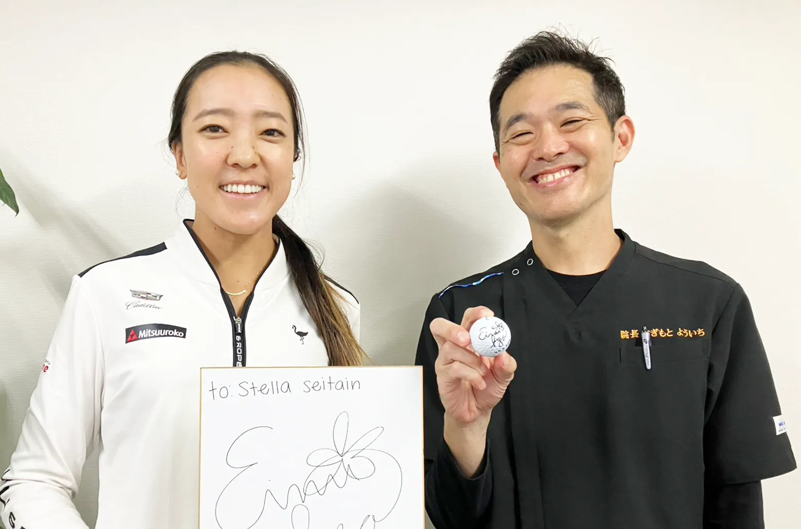 エイミー・コガ選手