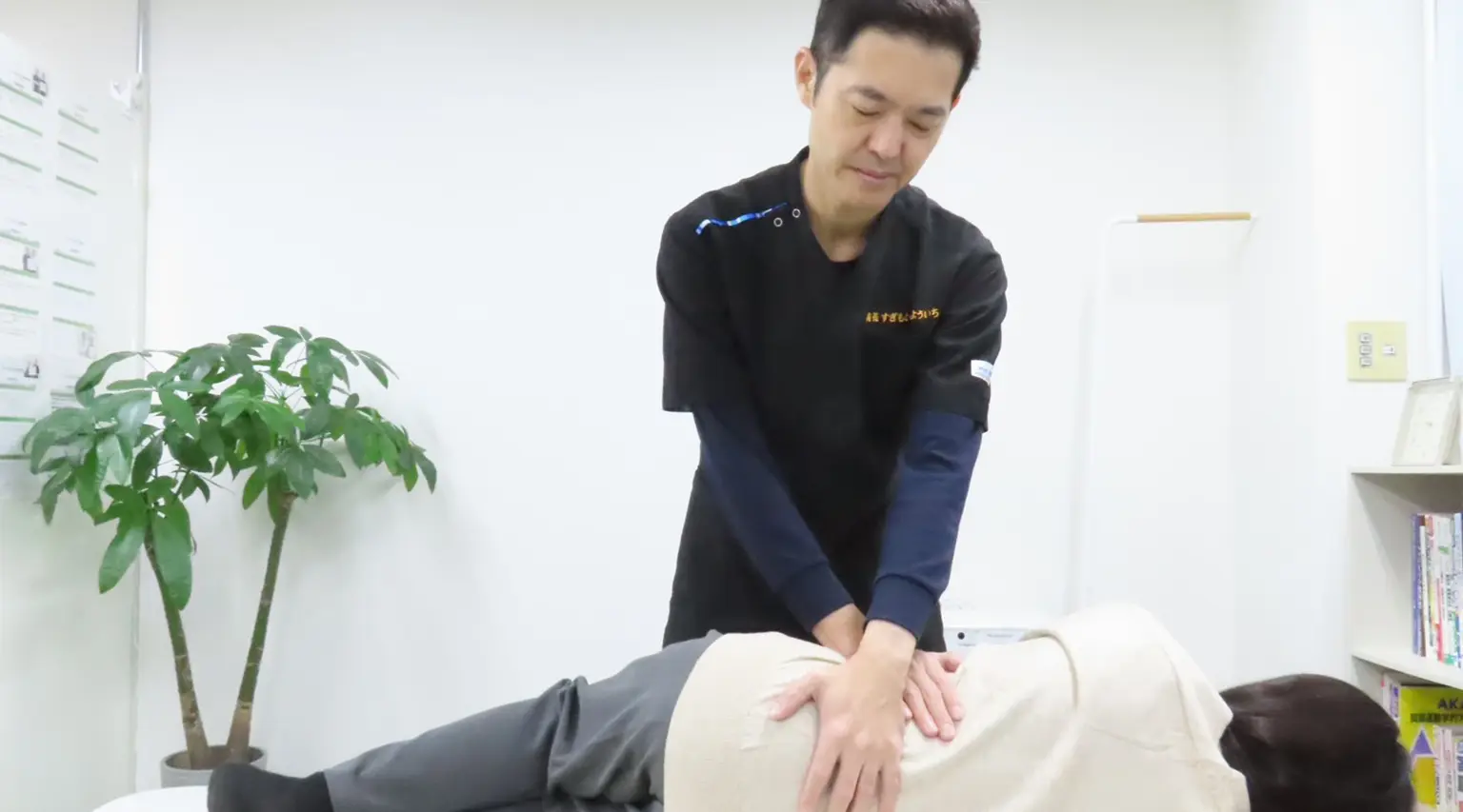 施術している様子